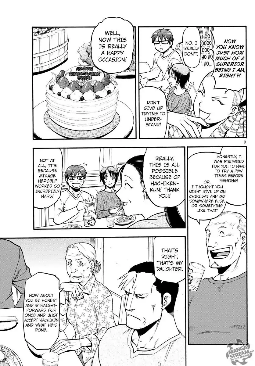 Silver Spoon Chapter 121 11